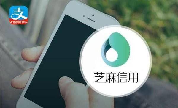 皇冠信用网怎么租_支付宝芝麻信用租手机怎么样 支付宝租手机芝麻信用多少可以免押金 支付宝租