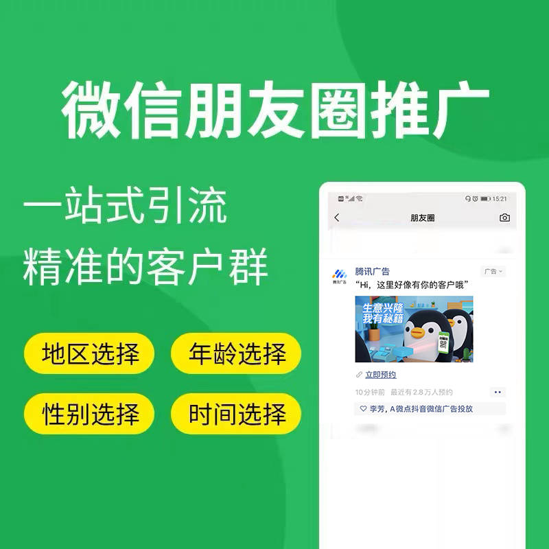 皇冠信用网怎么代理_谁知道全媒体广告代理赚钱吗皇冠信用网怎么代理？互联网广告该怎么做？