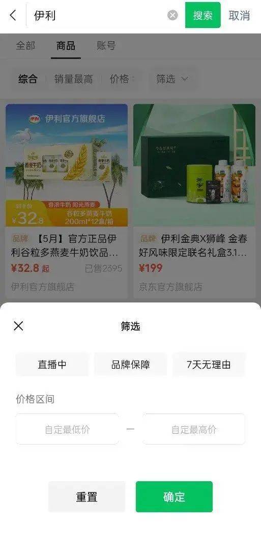 皇冠信用网开号_视频号团长怎么开通皇冠信用网开号，视频号团长开通条件，视频号团开怎么变现？布局视频号？