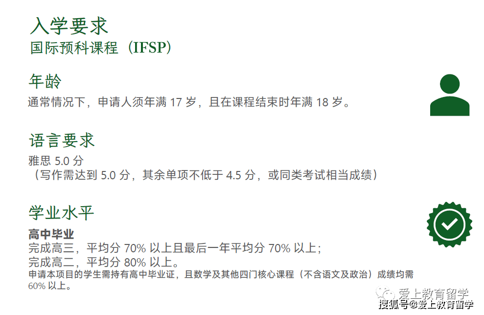 皇冠体育_【爱尔兰留学】爱尔兰利默瑞克大学皇冠体育，世界426，三皇冠认证，体育音乐艺术中心