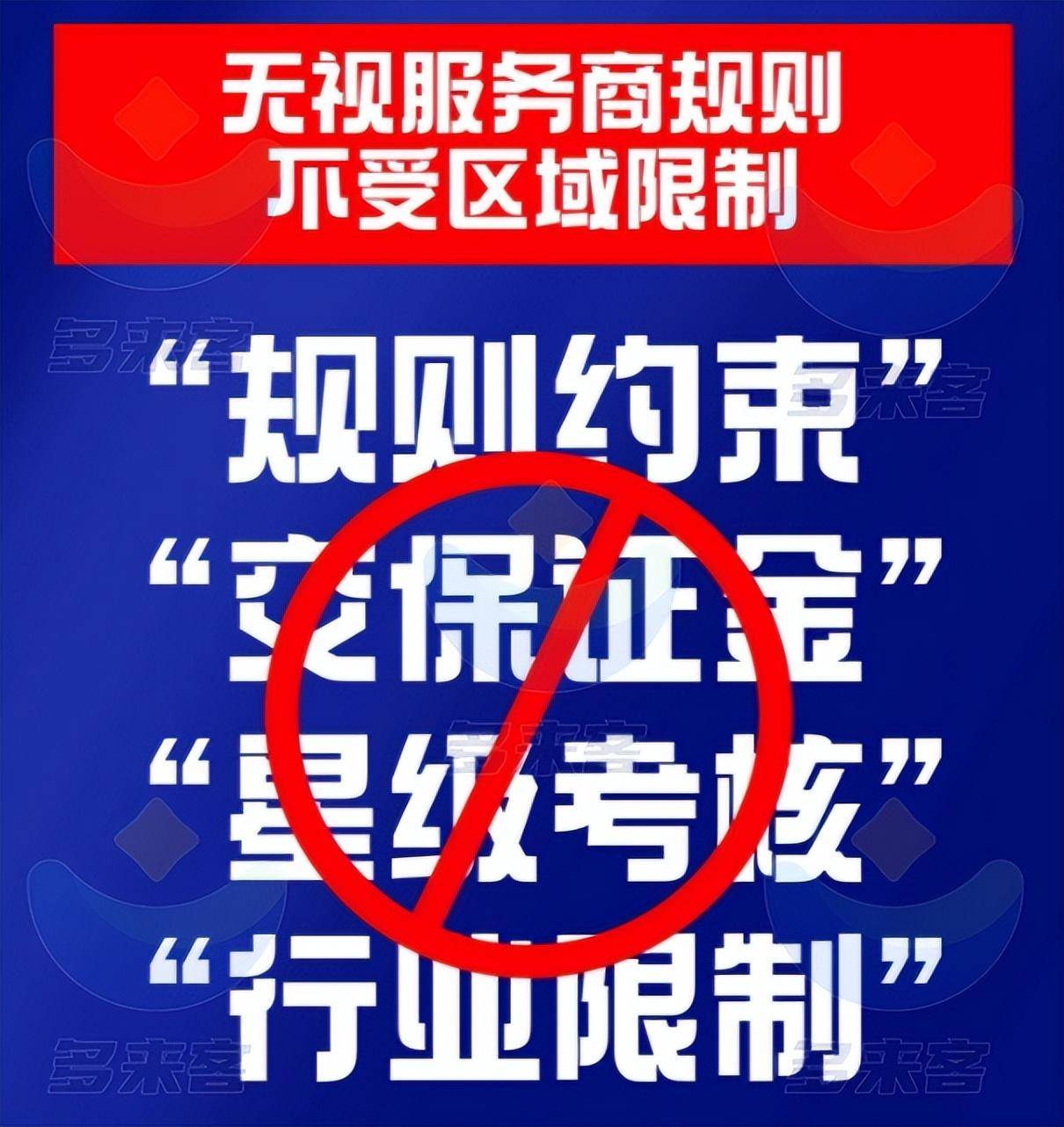 皇冠信用网押金多少_成为微信视频号本地生活服务商需要多少押金?