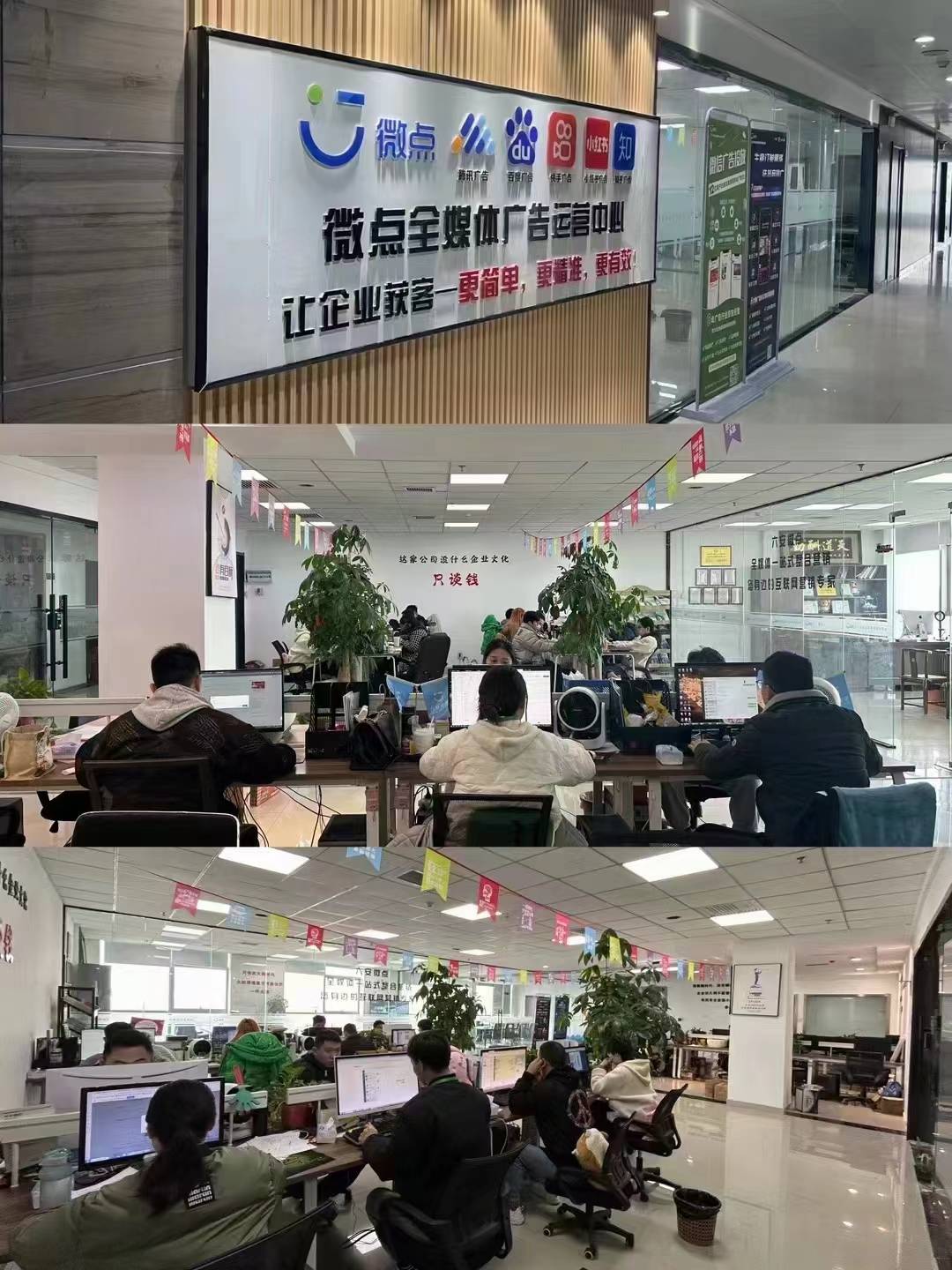 如何代理皇冠信用网_创业做互联网广告代理 信息流广告代理怎么做 全媒体广告代理如何做