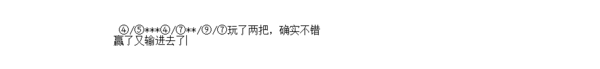 皇冠登录地址_哪位知道皇来自冠彩票登录地址是什么皇冠登录地址？