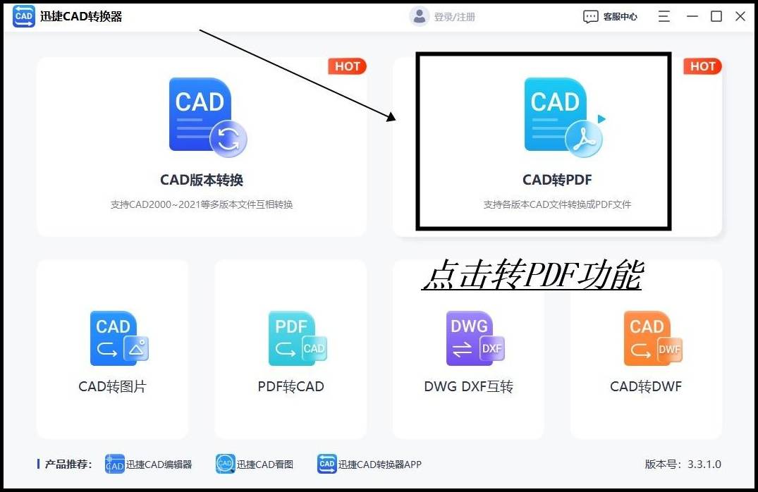 皇冠信用网可以占几成_cad存成pdf格式皇冠信用网可以占几成，这几招可以用起来