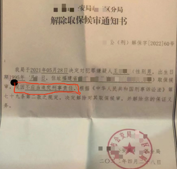 皇冠代理网_网赌代理犯罪研究（三）：从电子证据上争取无罪