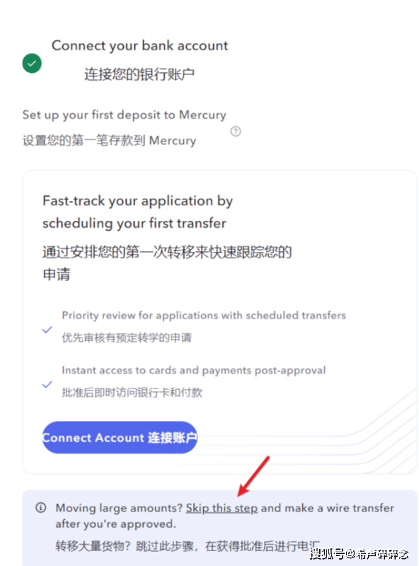 皇冠信用网注册开户_美国银行0元开户皇冠信用网注册开户，水星mercury银行注册教程