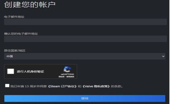 皇冠账号注册_steam账号注册皇冠账号注册，账号换区的指南