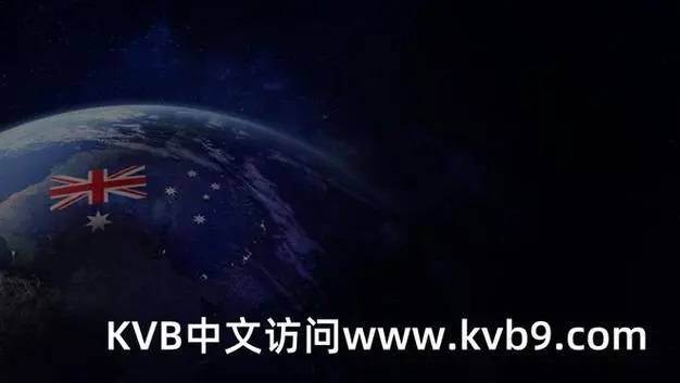 皇冠信用网怎么开户_KVB怎么开户