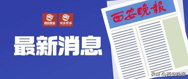 皇冠代理账号注册_湘大宿舍投毒案被告认罪皇冠代理账号注册，投毒目标不是死者！详情→