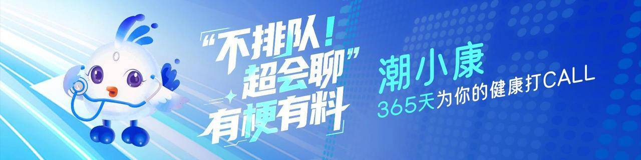 皇冠app
_每天陪娃游泳两小时皇冠app
，母子俩双双进了医院！家里有孩子的都该看看