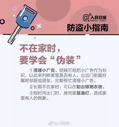 足球平台登1出租
_傍晚足球平台登1出租
，贵阳一男子下班回家往客厅看了一眼后，赶紧报警！