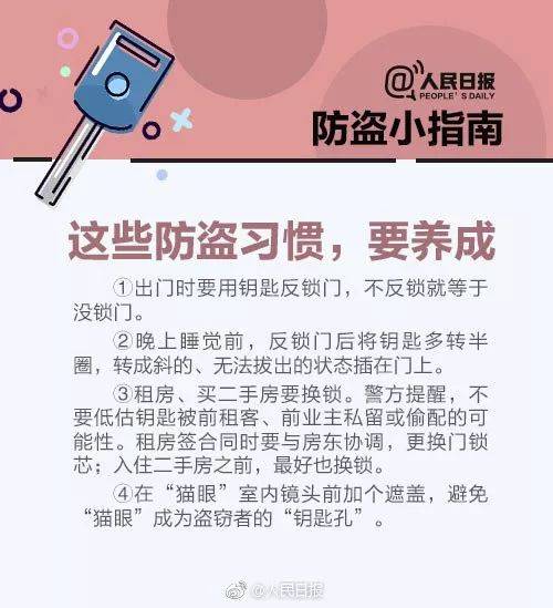 足球平台登1出租
_傍晚足球平台登1出租
，贵阳一男子下班回家往客厅看了一眼后，赶紧报警！