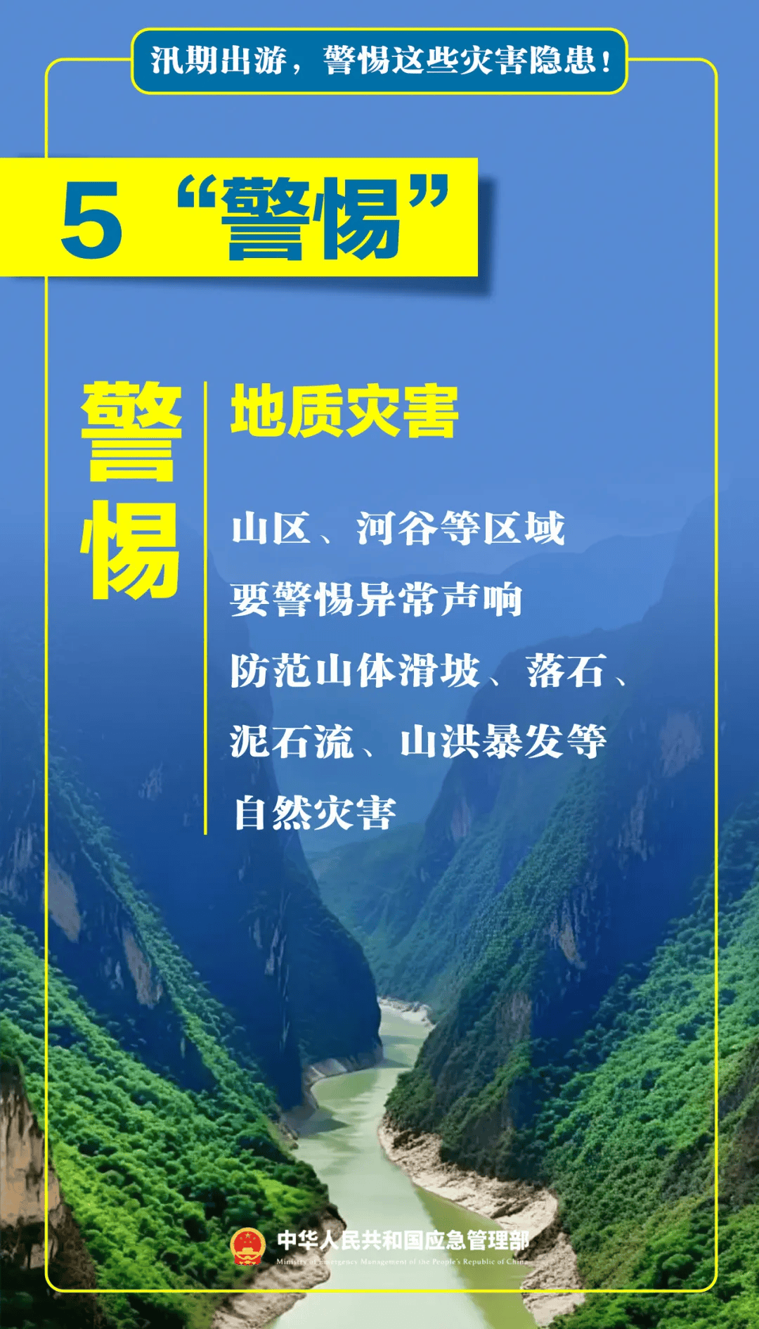 皇冠信用網如何开户_台风天擅入“禁区”！首张罚单皇冠信用網如何开户，开出！
