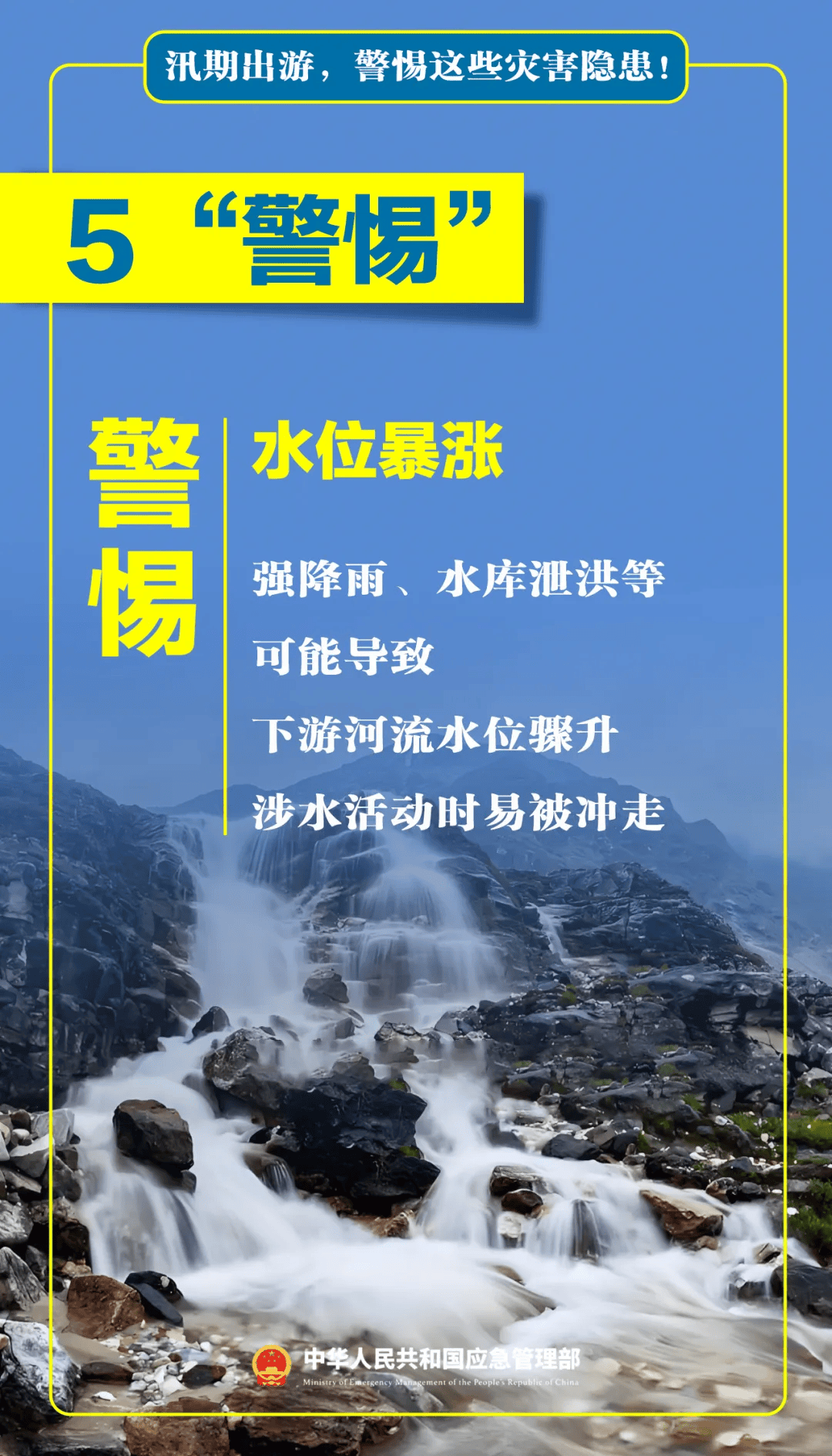 皇冠信用網如何开户_台风天擅入“禁区”！首张罚单皇冠信用網如何开户，开出！