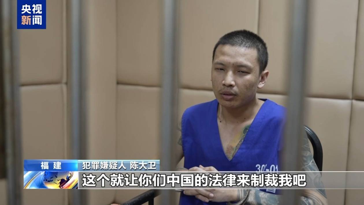 皇冠信用盘在线申请_“随便找个陌生人杀皇冠信用盘在线申请了祭天” 缅北魏家接班人回应残忍手段：没什么感受