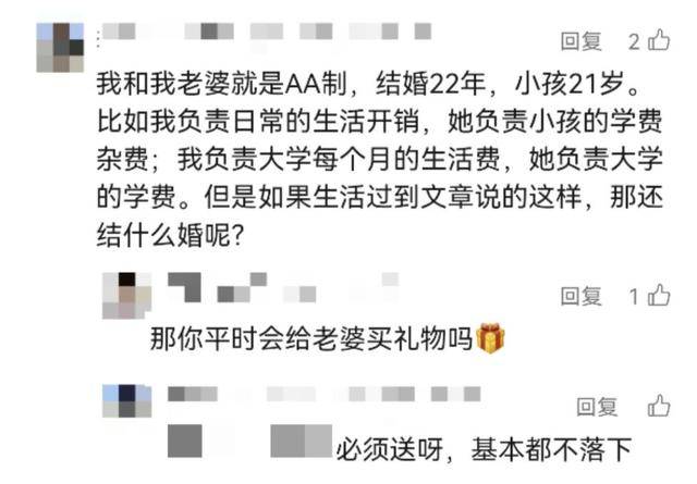 皇冠信用網登3出租_男子坚持所有开支AA制皇冠信用網登3出租，妻子手术费不够还要打欠条？网友怒了！