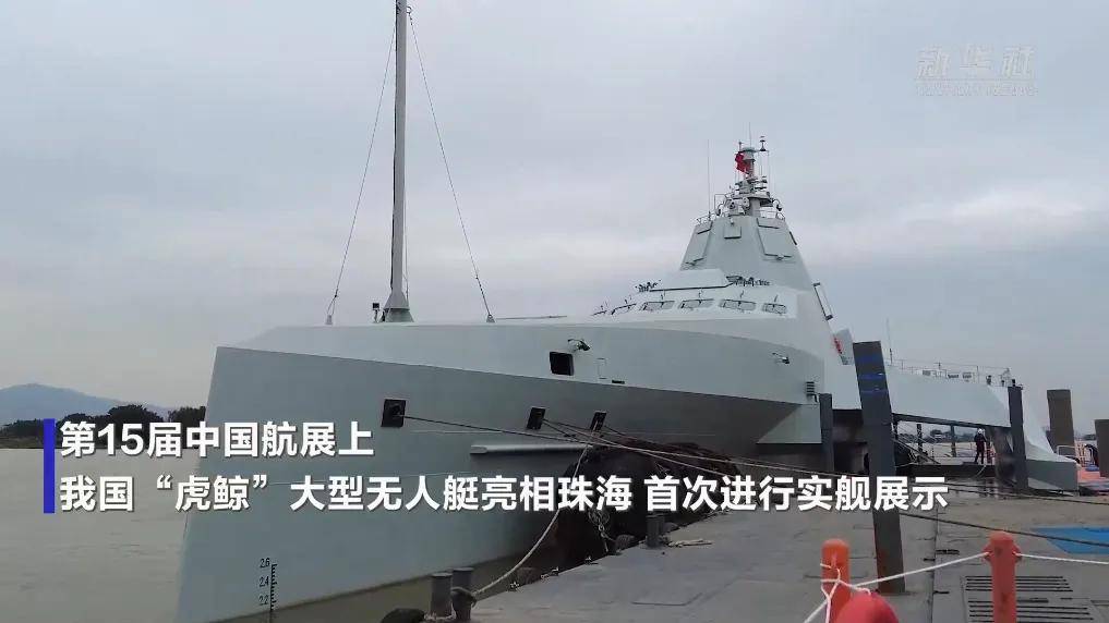 皇冠信用网代理注册
_舰长65米皇冠信用网代理注册
，搭载48个垂发！美媒：中国海军“半潜式武库舰”亮相！