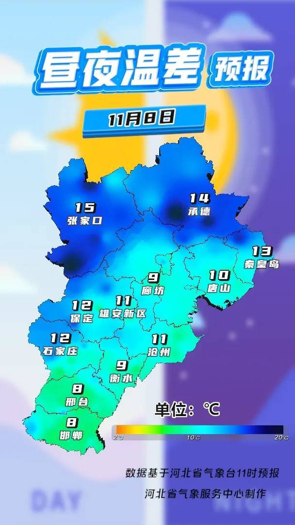 皇冠信用網登1
_石家庄下雪了！河北将迎中到大雪皇冠信用網登1
，未来三天……