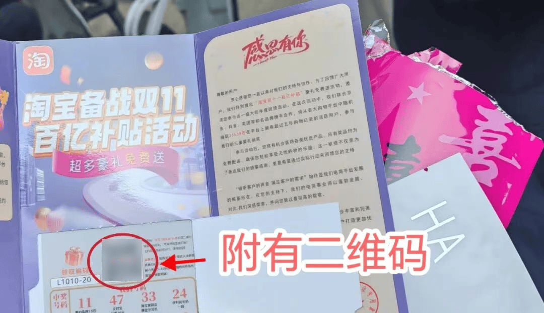 皇冠信用網登3代理
_长沙雨花区一快递点小哥一周拦截500多件涉诈包裹皇冠信用網登3代理
，它们都有这四种特征！