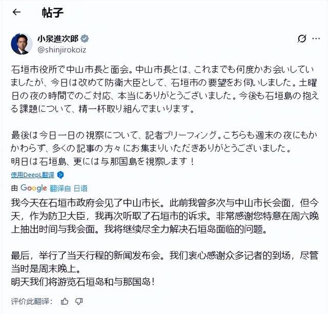 信用网如何申请
_高市早苗还没道歉信用网如何申请
，在台岛300公里外，日本防相扬言“应对危机”