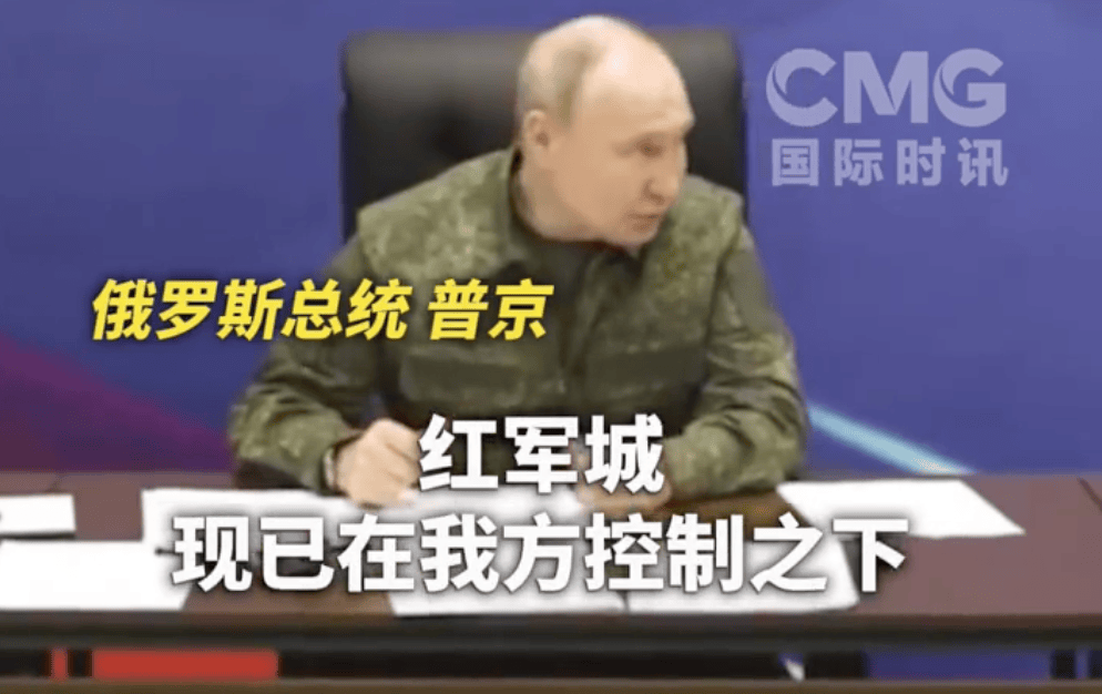 犹他爵士 vs 体斯顿火箭
_乌军否认俄控制红军城：俄军在展示旗帜后撤离犹他爵士 vs 体斯顿火箭
，以此进行宣传造势；此前普京称主动权完全掌握在俄军手中