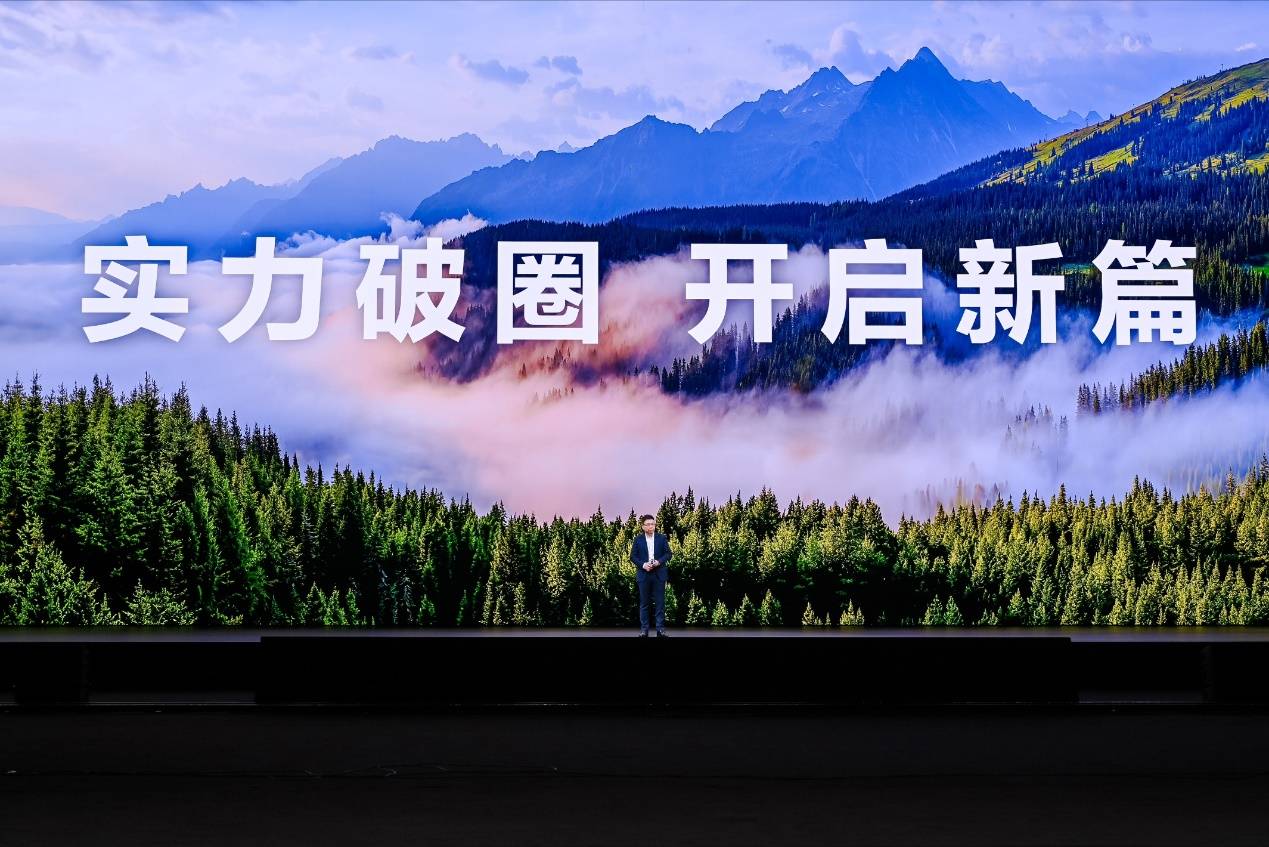 皇冠信用网平台
_HUAWEI Mate 80系列发布:以巅峰科技树立高端旗舰新标杆